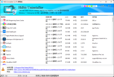 HiBit Uninstaller 便携版- 卸载工具