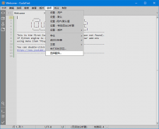 CudaText(免费开源代码编辑器) v1.230.2.0 中文绿色版