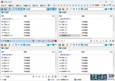 免费多窗口资源管理器 | Q-Dir（v12.42）