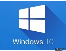 Windows 10 继续使用到2032年！ IoT 企业 LTSC 长期服务版【下载安装教程】