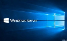利用服务器系统自带`Windows Server Backup`工具给服务器备份